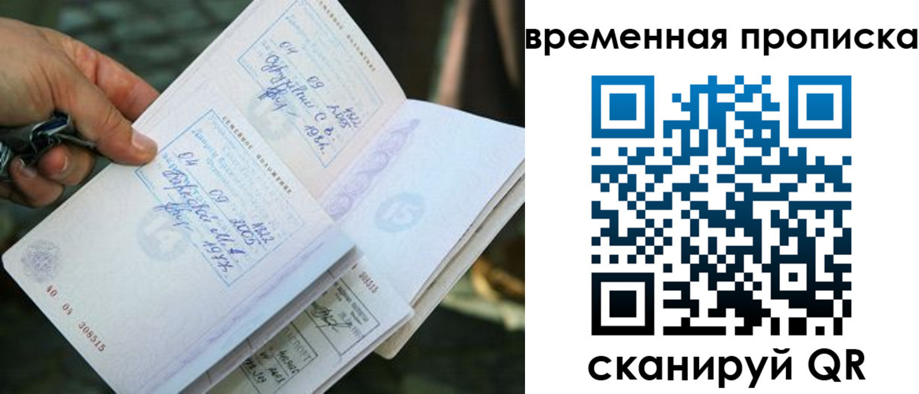 пропишу в квартире в Сатке