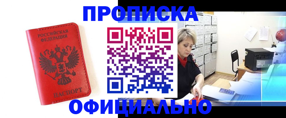 форма 3 в Сатке